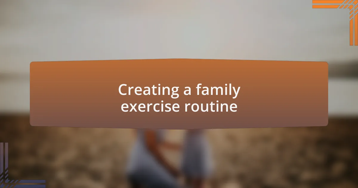 Creating a family exercise routine