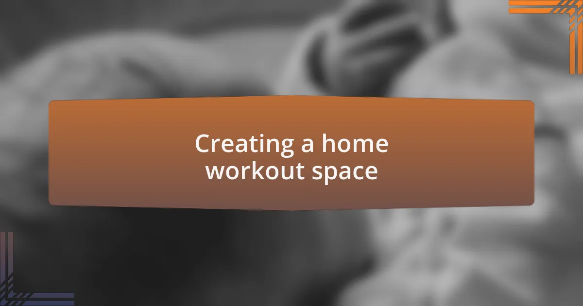 Creating a home workout space