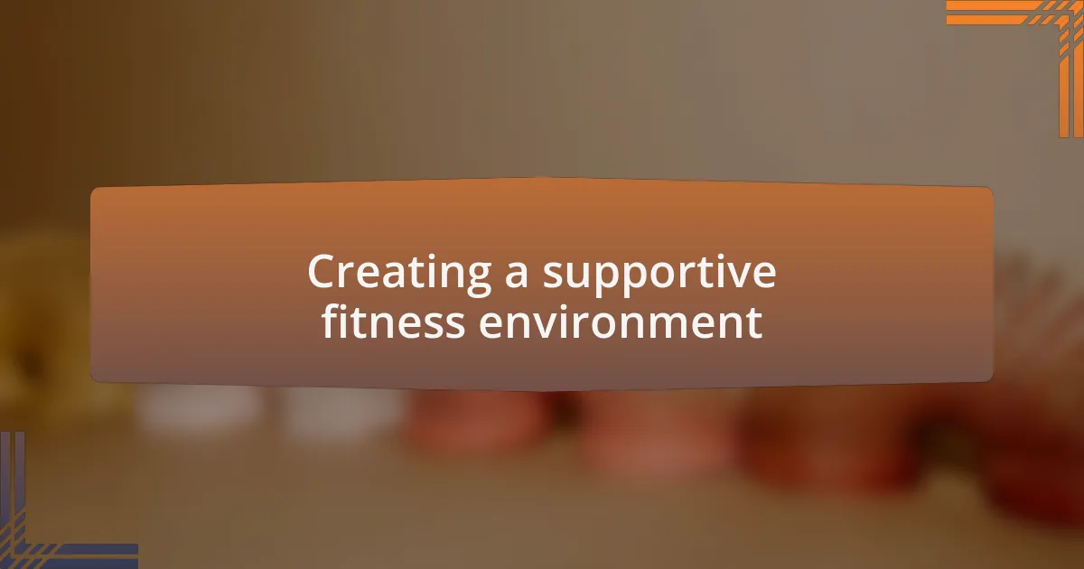 Creating a supportive fitness environment