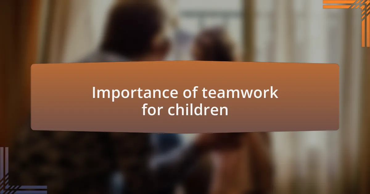 Importance of teamwork for children