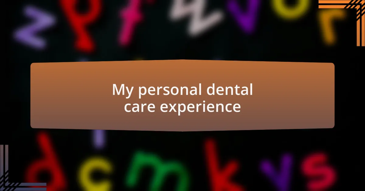 My personal dental care experience