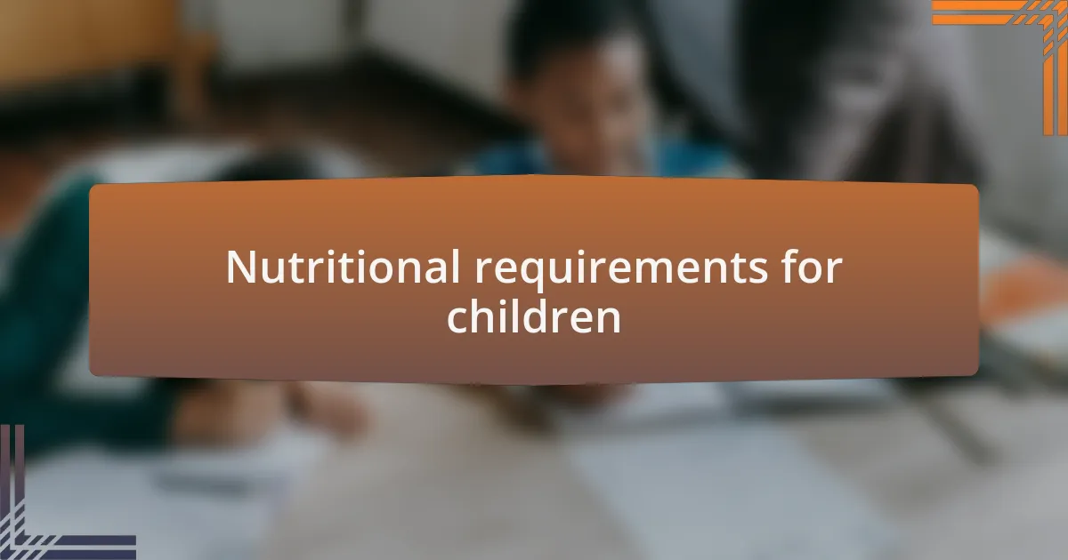 Nutritional requirements for children