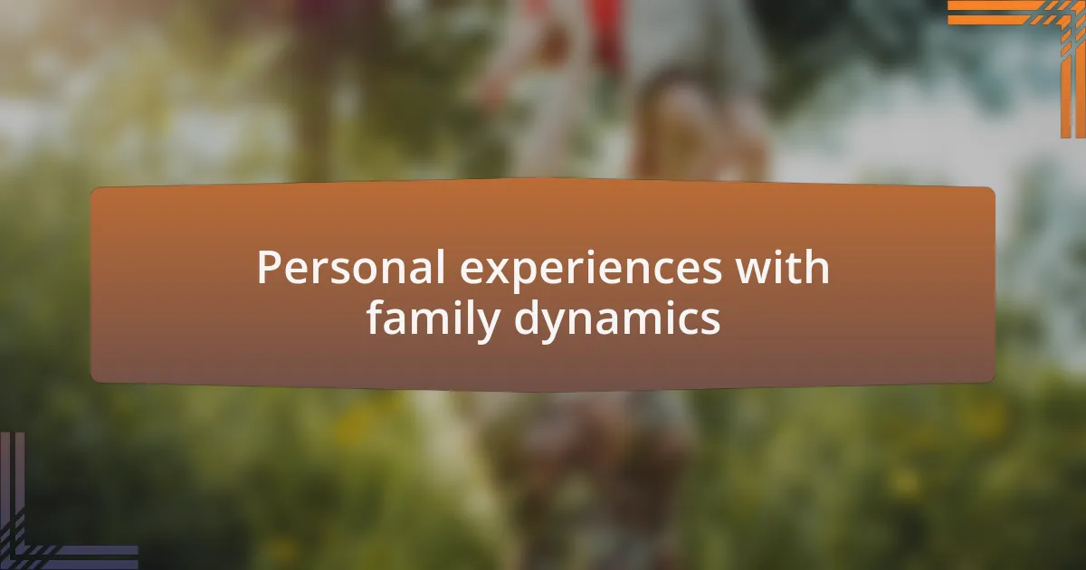 Personal experiences with family dynamics