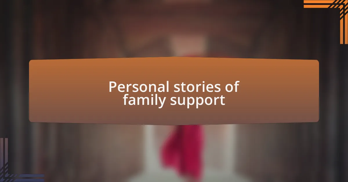 Personal stories of family support