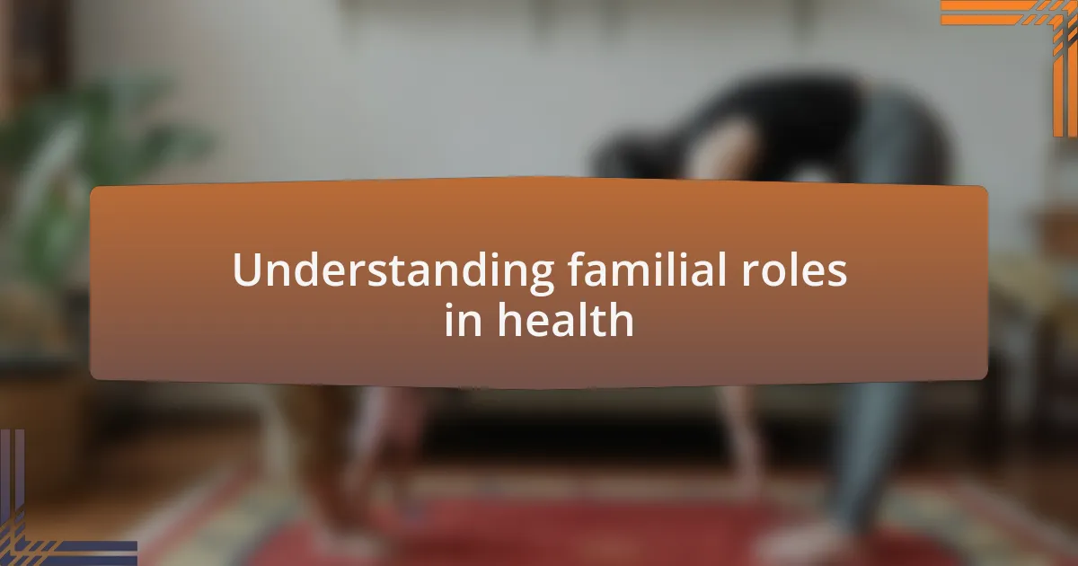 Understanding familial roles in health